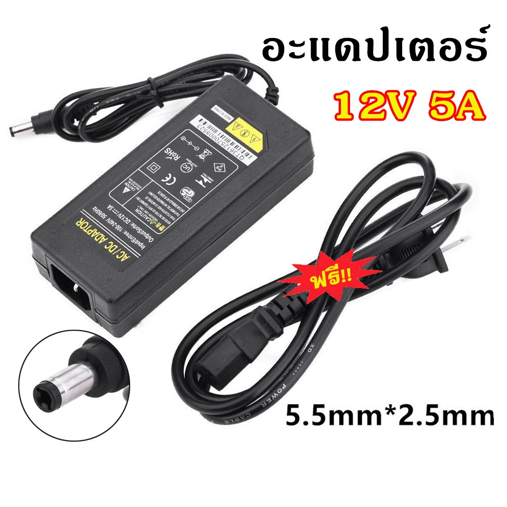 ภาพสินค้าอะแดปเตอร์AC DC Adapter 12V 5A อะแดปเตอร์สายยาว 1 เมตร อะแดปเตอร์จ่ายไฟฟ้า หม้อแปลง 12โวล์ท5แอมป์ จากร้าน easybuy_mall บน Shopee ภาพที่ 1