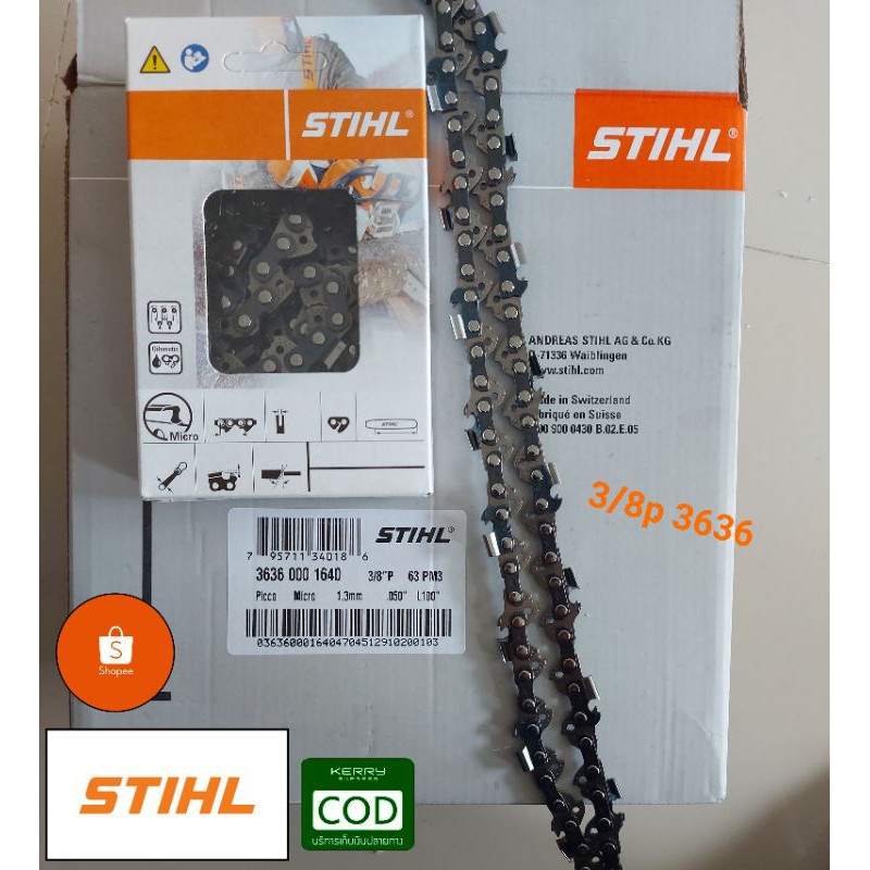 โซ่เลื่อยยนต์-stihl-แท้-100-18-32ฟัน-รุ่น3636-3-8p-โซ่ซอย-สำหรับบาร์18นิ้ว