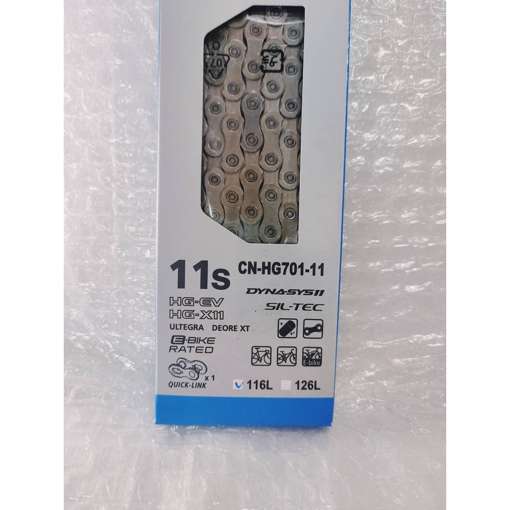Booster De Capacité Sugino Pour Cassette Shimano 11 Vitesses - Vélo Route - Pignon Neuf