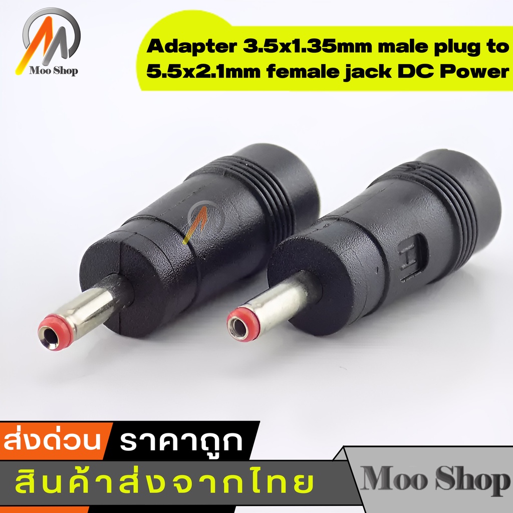 jack-แปลง-dc-dc-power-5-5x2-1mm-female-to-1-35x3-5mm-male-อะแดปเตอร์ปลั๊กแปลงสายเคเบิ้ล-สำหรับ-ip-camera-rout