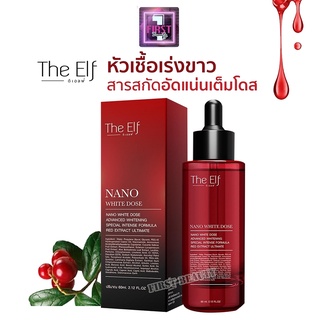 โดสแดง นาโนไวท์โดส The Elf Nano White Dose 60 ml.