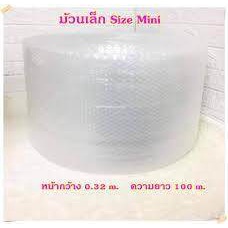 ราคารวมภาษีแล้ว-แอร์บับเบิ้ล-ขนาด-32-5-ซม-ความยาว-100-เมตร-สินค้าคุณภาพ