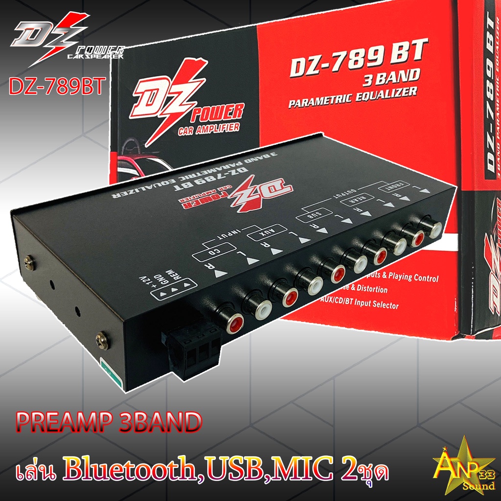 dz-power-รุ่น-dz-789bt-ปรีแอมป์รถยนต์อัจฉริยะ-3band-ไมค์-2ชุด-เล่นเพลงผ่าน-usbในตัว-เชื่อมต่อเพลงบลูทูธกับโทรศัพท์
