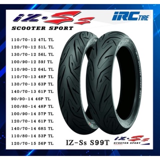 ยางนอก (IRC) IZ-SS ลาย S99T ขอบ 13,14,15 Scooter Sport IZS (ไม่ต้องใช้ยางใน)