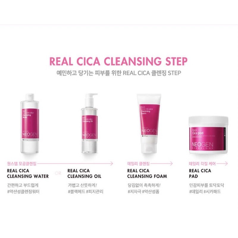 exp-2023-08-23-neogen-real-cica-micellar-cleansing-foam-200-ml