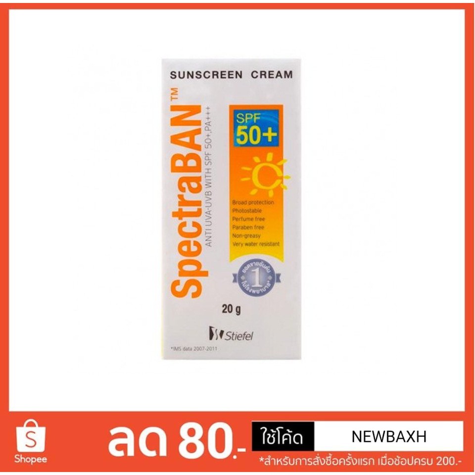 spectraban-ครีมกันแดด-spf-50-pa