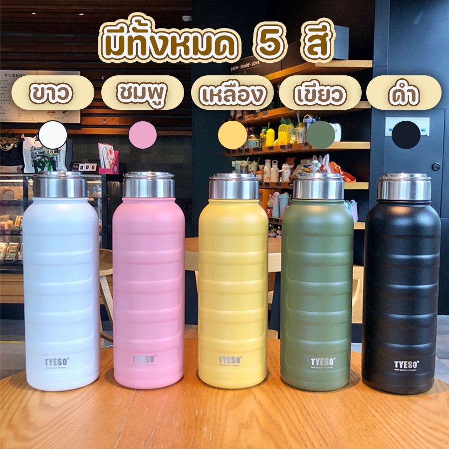 tyeso-1000ml-750ml-แก้วน้ำขนาดใหญ่-สแตนเลส304-แก้วกีฬา-thermos-พร้อมหูจับ-tyeso-ความจุขนาดใหญ่-จุใจ