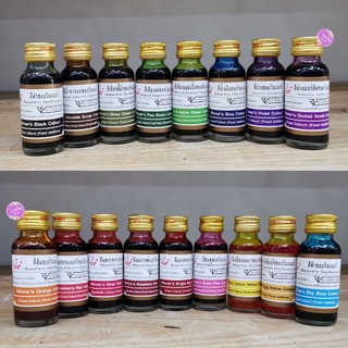 สินค้า สีผสมอาหารขวดเล็ก 28ml มี17 สี ตราวินเนอร์