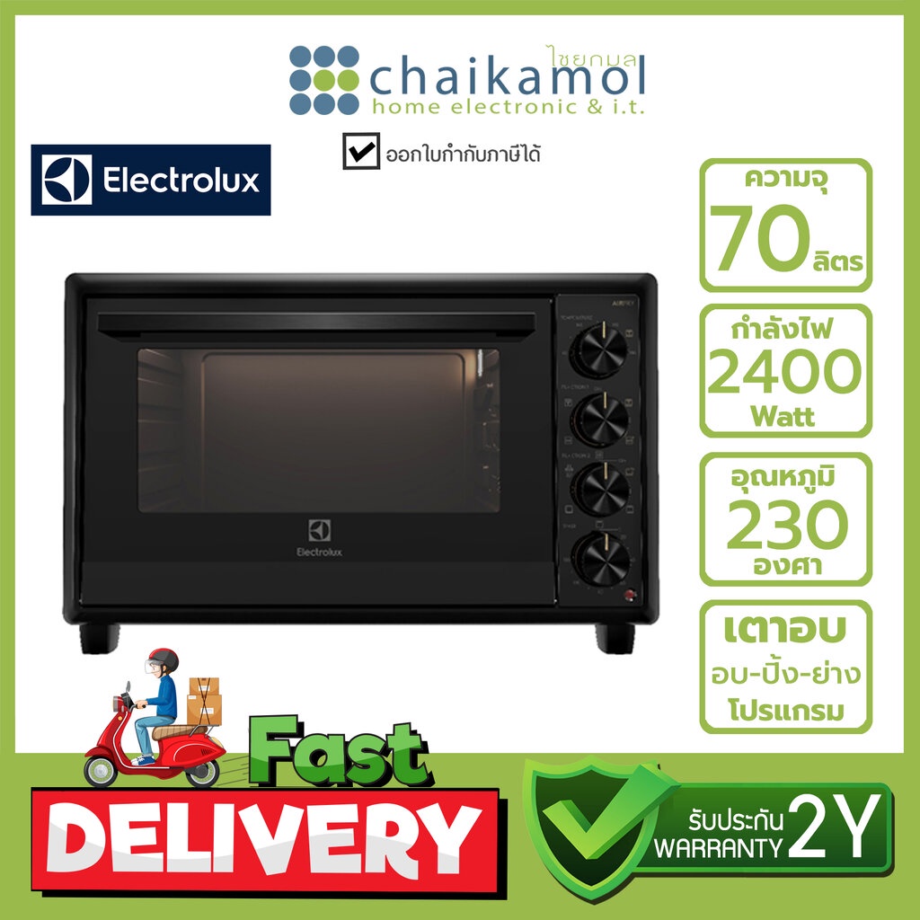 รุ่นใหม่-electrolux-eot7024xfg-เตาอบตั้งโต๊ะ-ความจุ-70-ลิตร-กำลังไฟ-2-400-วัตต์-รับประกันศูนย์-2-ปี-oven-เตาอบ