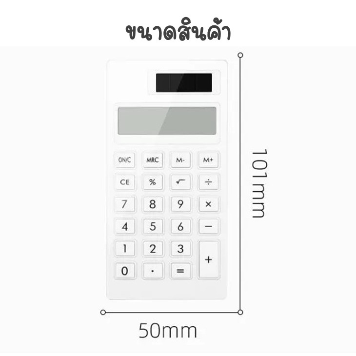 ราคาส่ง-arikato-e83-เครื่องคิดเลข-12หลัก-อุปกรณ์การเรียน-เครื่องเขียน-อุปกรณ์สำนักงาน-เครื่องคิดเลขขนาดเล็ก