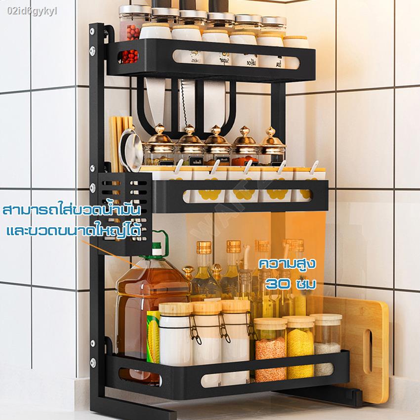 mjy-ชั้นวางเครื่องปรุง-stainless-steel-spice-seasoning-rack-ชั้นวางของในห้องครัว-ชั้นวางเครื่องปรุงเครื่องเทศ-ชั้นวางในค