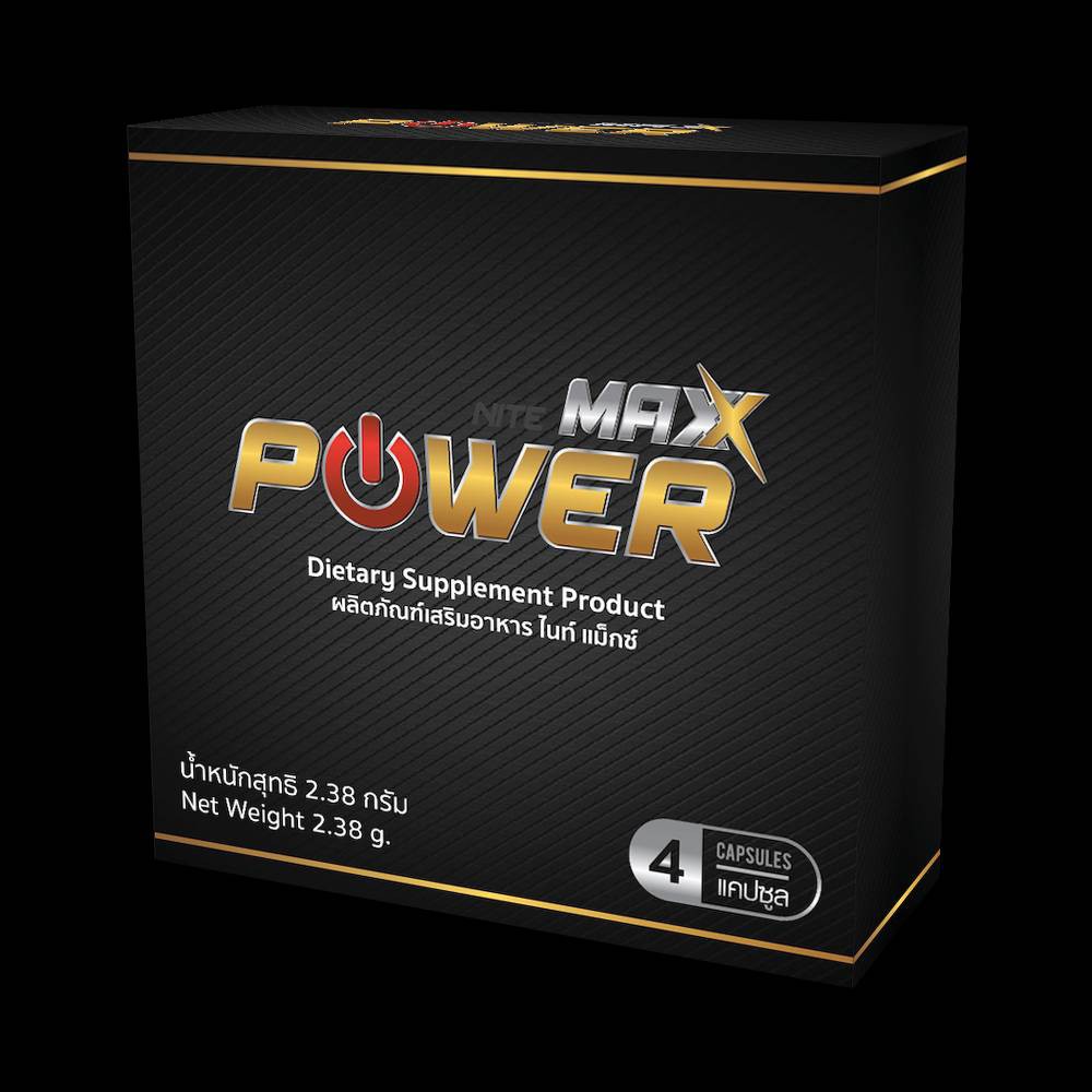 ภาพสินค้าPower Max พาวเวอร์ แม็กซ์ ผลิตภัณฑ์เสริมอาหาร  อาหารเสริม อาหารเสริมสำหรับผู้ชาย จากร้าน skinmedplus บน Shopee ภาพที่ 4