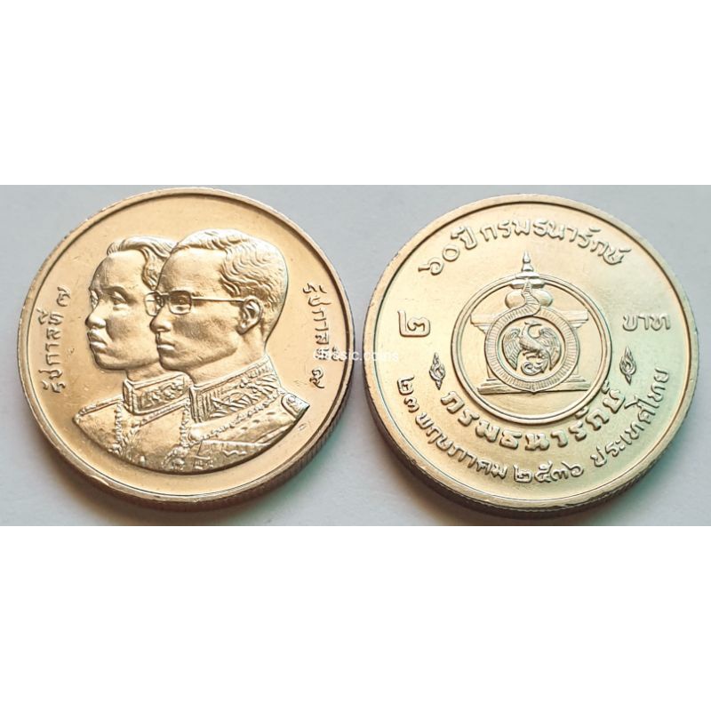 เหรียญ-2-บาท-60-ปี-กรมธนารักษ์-23-พฤษภาคม-2536-ไม่ผ่านใช้
