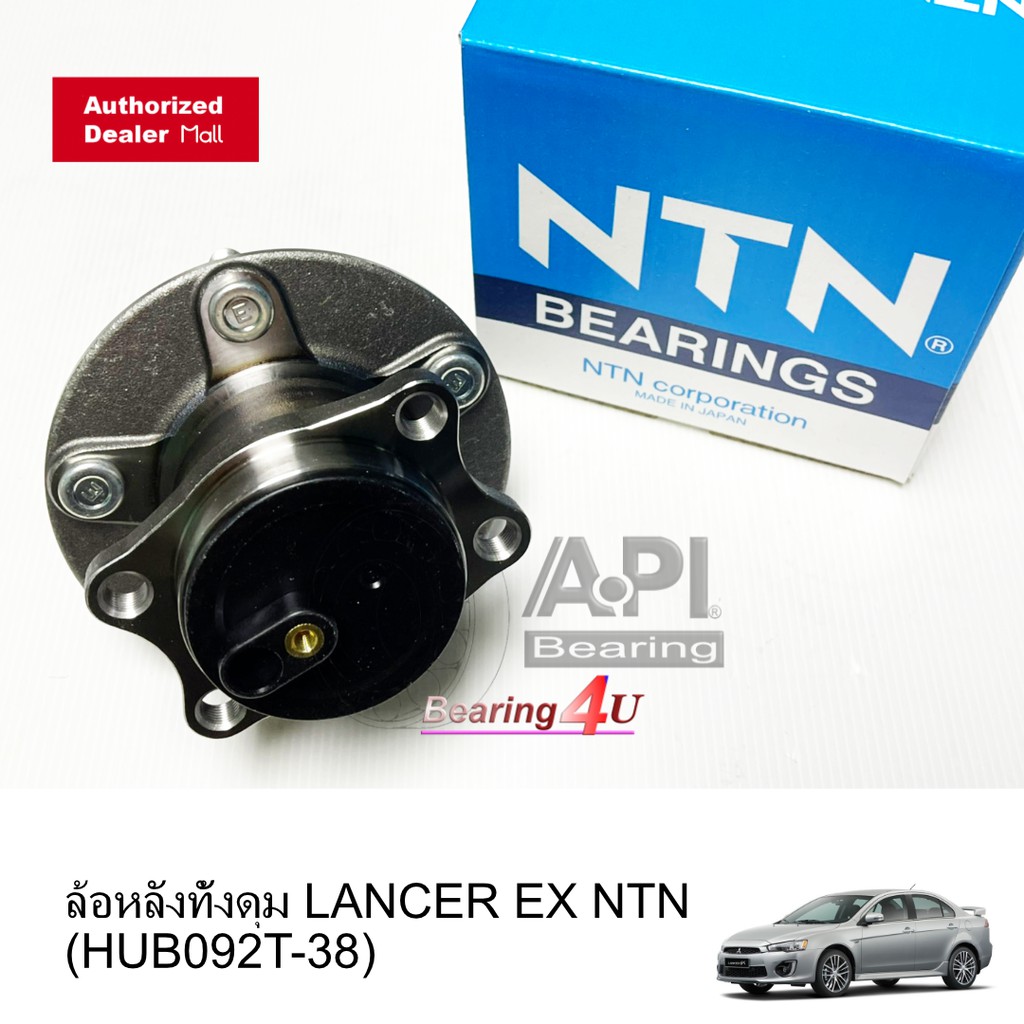 ลูกปืนล้อหลังทั้งดุม-lancer-ex-ntn-hub092t-38-ล้อหลัง-mitsubushi-lancer-ex-2007-japan-outlander-2-4-ex-2006-2012-3785