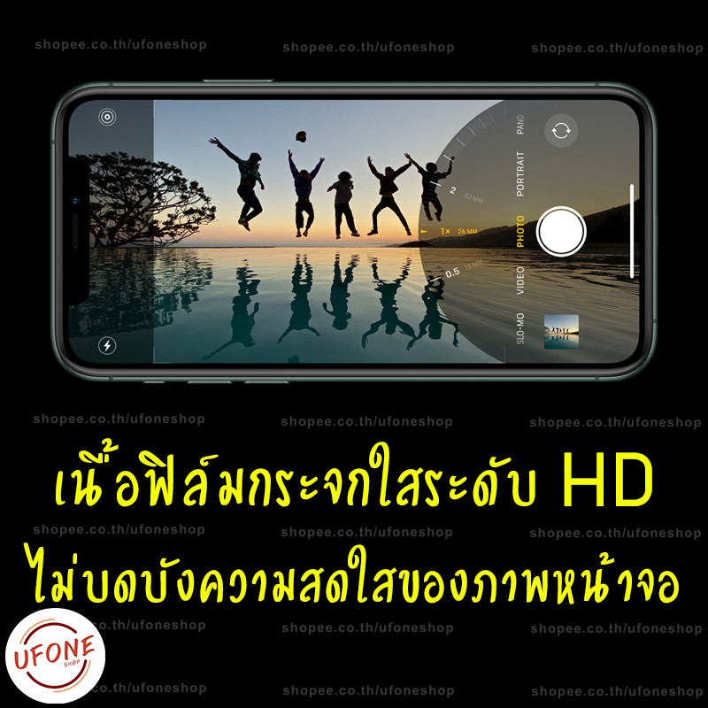 ภาพหน้าปกสินค้าฟิล์มกระจก สำหรับ iPhone งานดีพรีเมี่ยมแบบเต็มจอ 12 Pro max 12 Pro 12 12 mini SE (2020) 11 Pro Max 11 Pro 11 XSMax XR XS จากร้าน ufoneshop บน Shopee