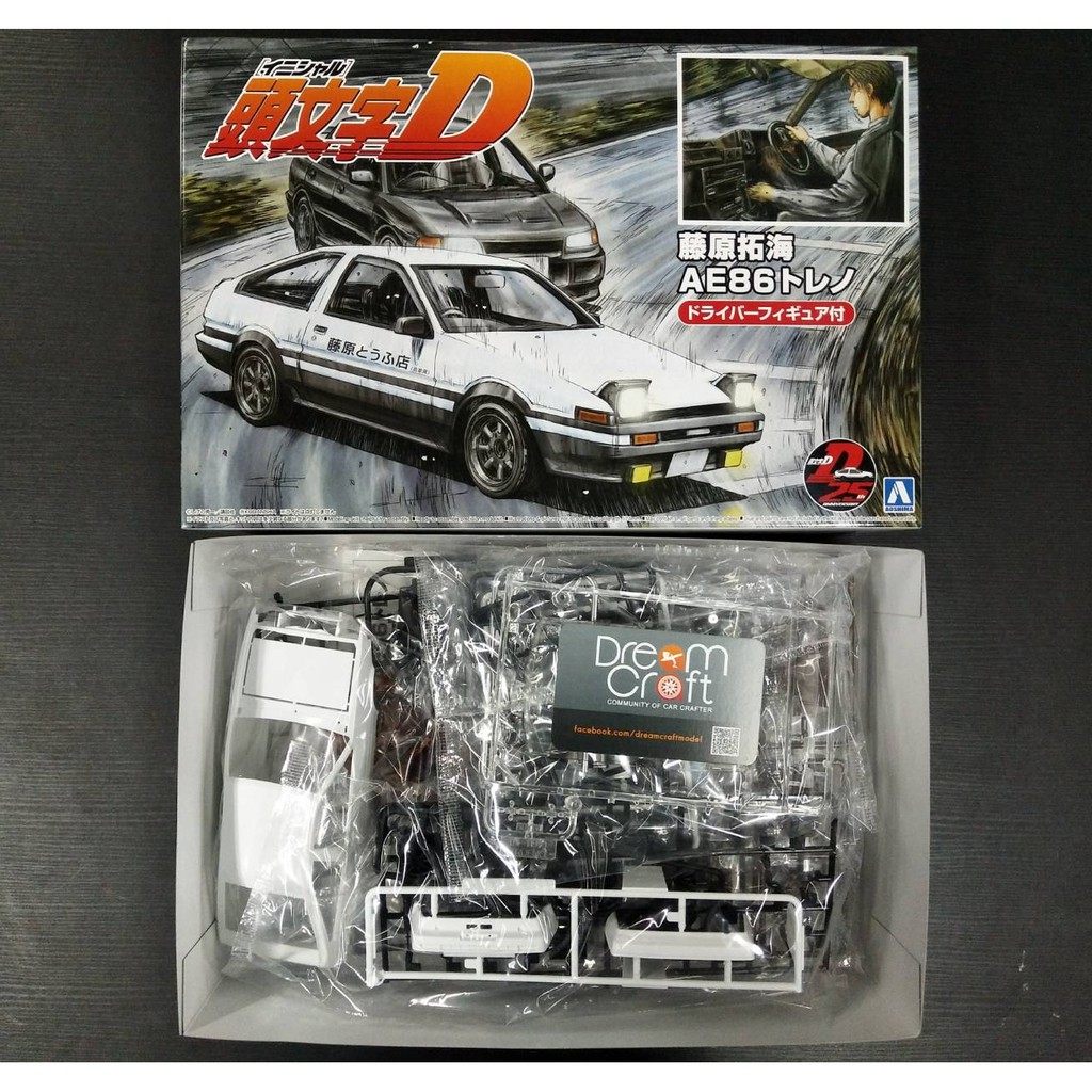 aoshima-1-24-in14-fujiwara-takumi-ae86-trueno-project-d-ver-with-figure-โมเดลรถยนต์-model-dreamcraft