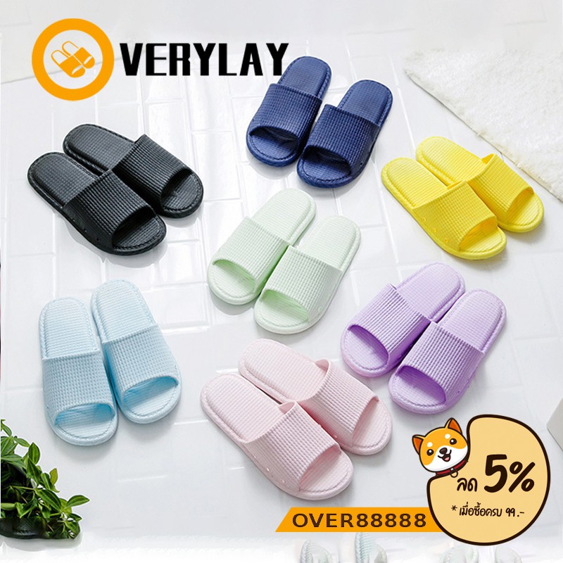 ราคาและรีวิวOverylay รองเท้าเเตะใส่ในบ้าน รุ่นยางEVA กันลื่น