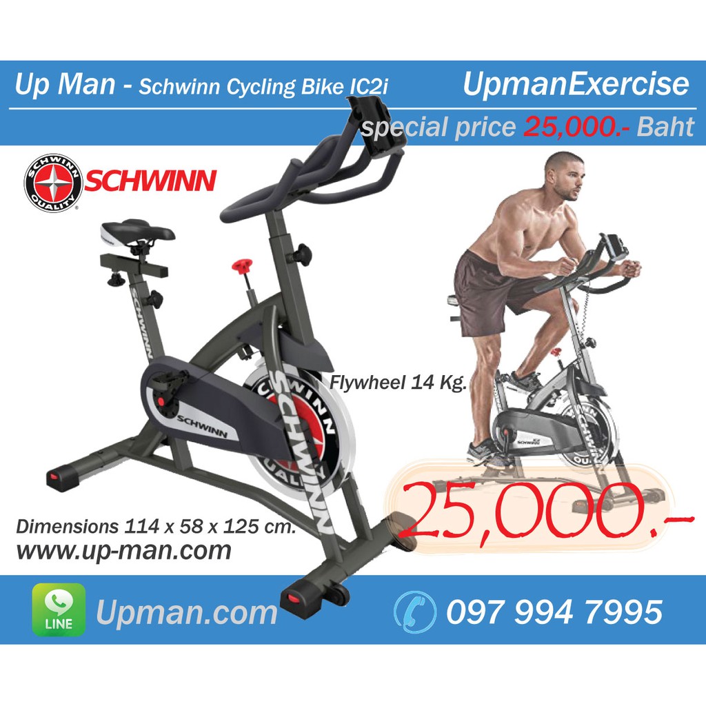 Schwinn ic2i cheap indoor cycling bike