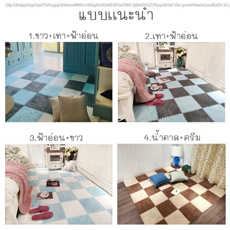 สินค้าพร้อมส่ง-cheapshop-พรมจิ๊กซอว์-30x30x1cm-พรมปูพื้น-พรมปูพื้นห้องนอน-พรมกันลื่น-พรมขนนุ่ม-พรมกำมะหยี่