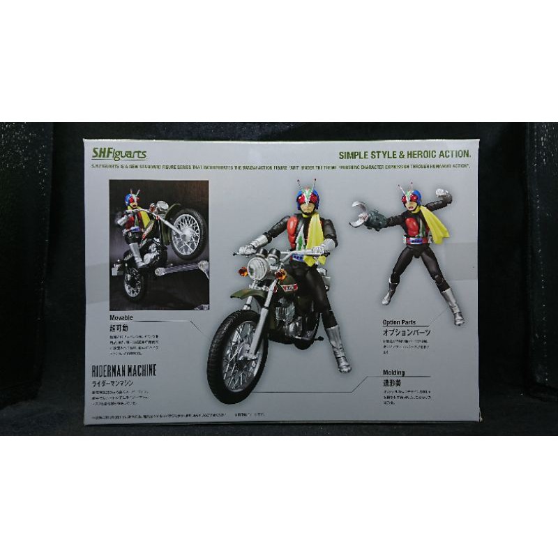 ☣️ NEW Riderman V4 & Riderman Machine Kamen Mask Rider SHF S.H.Figuarts ...