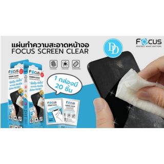 สินค้า Focus Screen Clear Wipe
ผ้าเช็ดทำความสะอาดหน้าจอสมาร์ทโฟนและแท็บเล็ต