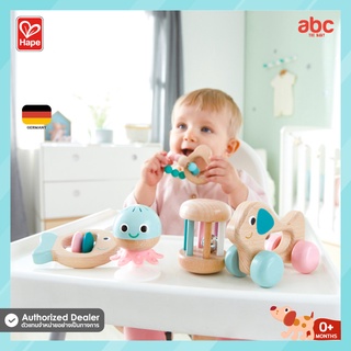 Hape ของเล่นไม้ ของเล่นดนตรี เชตกุ๊งกิ๊งของขวัญเเรกเกิด Multi-Stage Sensory Gift Set ของเล่นเสริมพัฒนาการ 0 เดือน ขึ้นไป