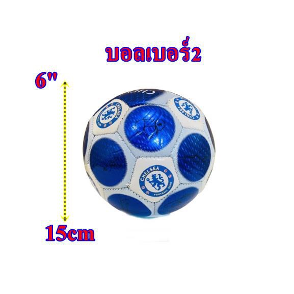 ภาพหน้าปกสินค้าฟุตบอล บอลแตะ ฟุตบอลเบอร์2 ฟุตบอลเบอร์3 บอลขนาดเล็ก 15cm (6") 18cm(7") จากร้าน dangpetshop บน Shopee