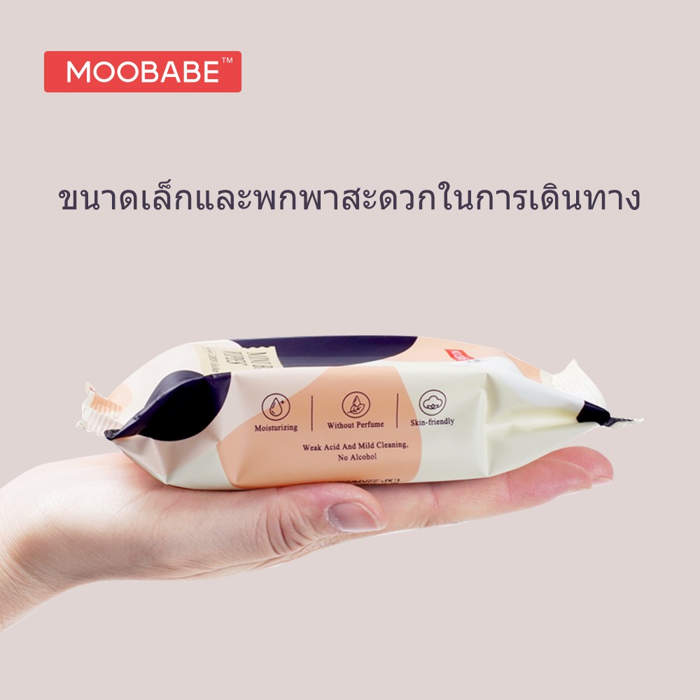 ภาพหน้าปกสินค้าส่งไวMOOBABE Baby Wipes ผ้าอ้อม ทิชชู่เปียก 80 แผ่น ทิชชู่เปียกสําหรับเด็ก กระดาษเปียก ทิชชูเปียก ผ้าเปียก จากร้าน kissme_diaper บน Shopee