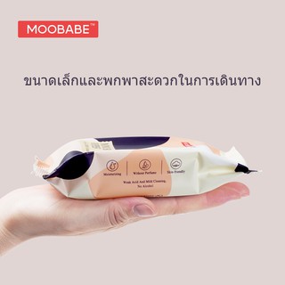 ภาพขนาดย่อของภาพหน้าปกสินค้าส่งไวMOOBABE Baby Wipes ผ้าอ้อม ทิชชู่เปียก 80 แผ่น ทิชชู่เปียกสําหรับเด็ก กระดาษเปียก ทิชชูเปียก ผ้าเปียก จากร้าน kissme_diaper บน Shopee