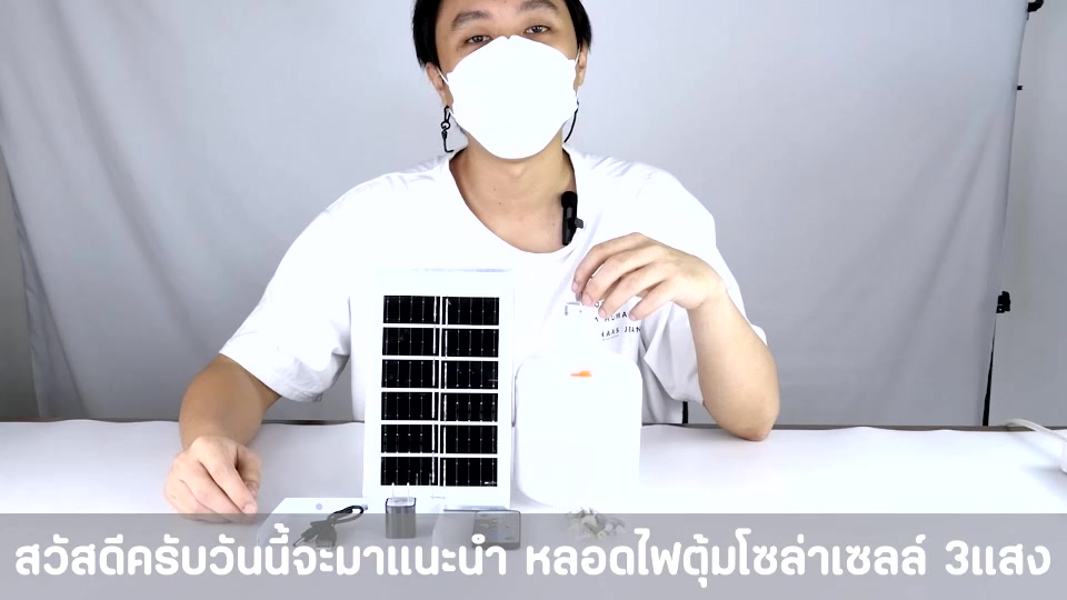 ไฟหลอดตุ้ม-led-650-w-โซล่าเซล-solar-cell-พลังงานแสงอาทิตย์-จัมโบ้