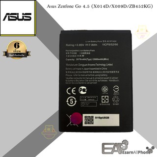 ภาพหน้าปกสินค้าแบต Asus Zenfone Go 4.5 (X014D/X009D/ZB452KG) เซนโฟนโก 4.5 ซึ่งคุณอาจชอบสินค้านี้