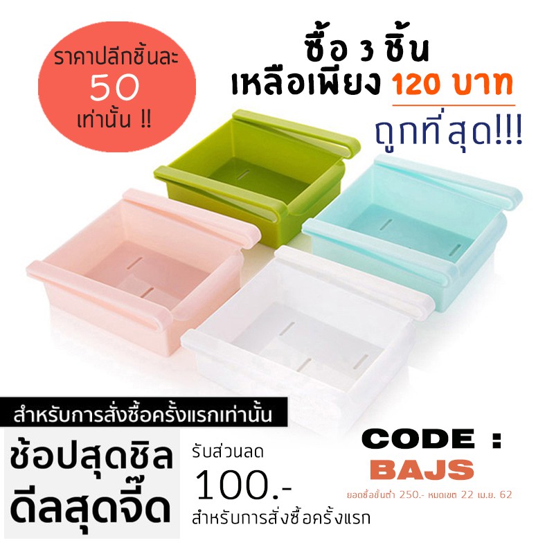 ลดสุดพิเศษเริ่มปีใหม่-ห้ามพลาด-พร้อมส่ง-kitchenmarks-3-ชิ้น-เพียง-120-คละสีได้