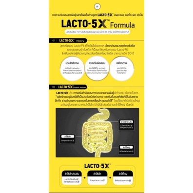 ภาพสินค้าprobiotics lacto fit โปรไบโอติก ยอดขายอันดับ1 จากเกาหลี ของแท้100% ช่วยการขับถ่าย ลดสิว ผิวใส มี อย. 생산균 락토핏 골드 จากร้าน bininter19 บน Shopee ภาพที่ 5