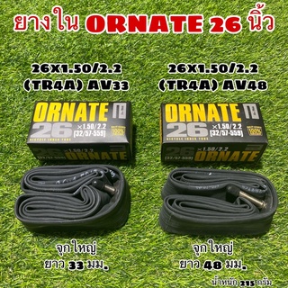 ยางใน ORNATE 26x1.5/2.2 จุกใหญ่ TR4A เป็นเกลียวตลอดจุกลมมีแหวนล็อค