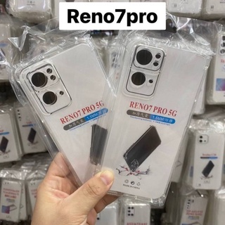 เคสใส Oppo Reno 7 pro 5G / Reno 7 5G เคสใสนิ่ม  กันกระแทก คลุมป้องกันกล้อง
