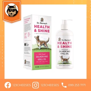 พรีออเดอร์​ Dr.Harveys Health &amp; Shine Salmon and Krill Fish Oil for Dogs- Supports Healthy Heart, Brain, and Eyes 16 FL