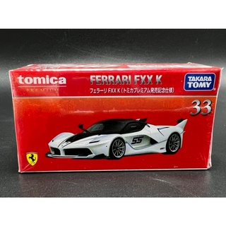 Tomica Premium No.33 Ferrari​ FXX