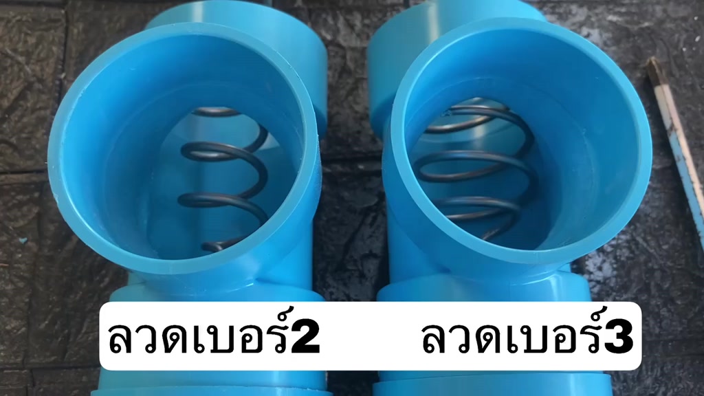 ท่อเกลียวลำเรียงอาหารปลา-ไก่-กบ-สัตว์ทุกชนิด