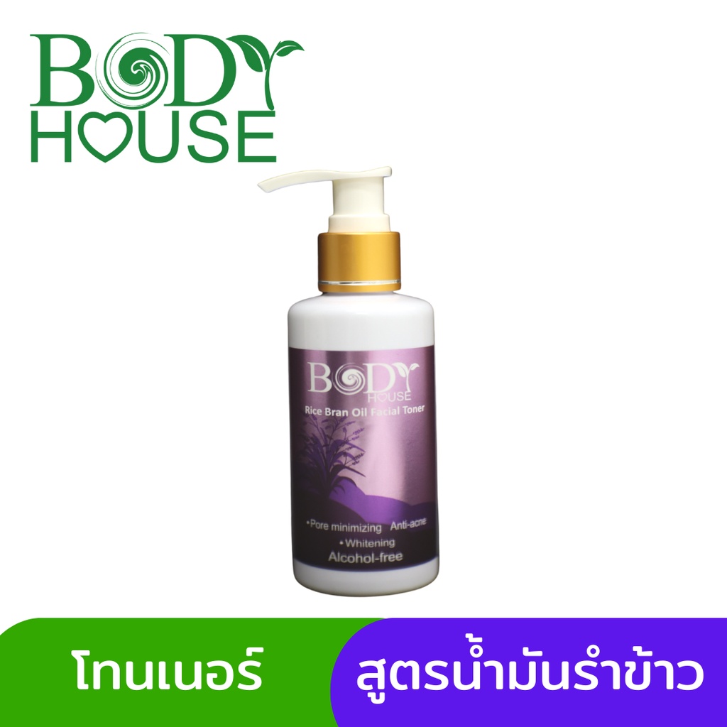 โทนเนอร์-น้ำมันรำข้าว-bodyhouse-rice-bran-oil-toner-120-ml