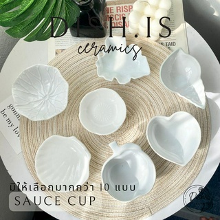 sauce cup รวม ถ้วยน้ำจิ้มเซรามิค ถ้วยใส่น้ำจิ้ม พร็อพแต่งรูป