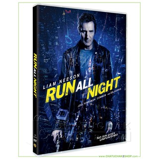 คืนวิ่งทะลวงเดือด (ดีวีดี 2 ภาษา (อังกฤษ/ไทย)) / Run All Night DVD