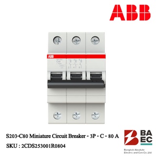 ABB S203-C80 เซอร์กิตเบรกเกอร์ 80 Amp 3P 6KA