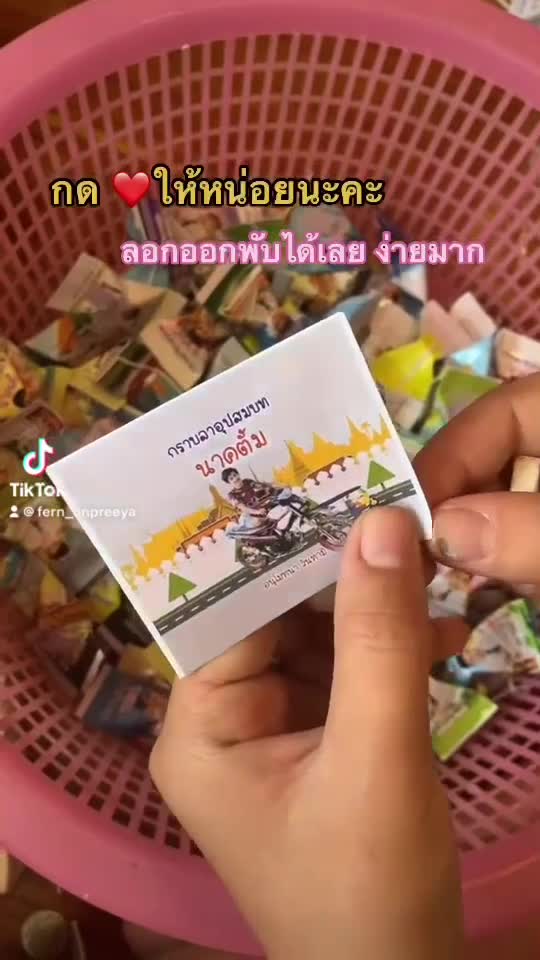 สติ๊กเกอร์กระดาษเหรียญโปรยทาน-เหรียญโปรยทานเหรียญกระดาษโฟโต้สติ๊กเกอร์-แบบชื่อนาค-ชุดพร้อมทำ-สามารถใส่ชื่อนาคได้