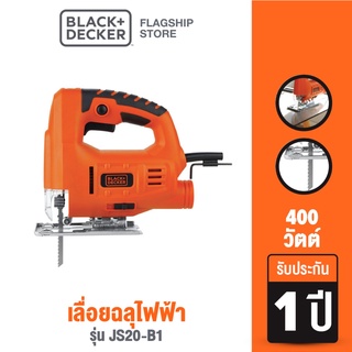 Black &amp; Decker เลื่อยฉลุไฟฟ้า 400วัตต์ รุ่น JS20-B1