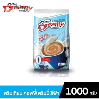 ภาพหน้าปกสินค้าCoffee Dreamy ครีมเทียม คอฟฟี่ ดรีมมี่ สีฟ้า ขนาด 1,000 กรัม ที่เกี่ยวข้อง