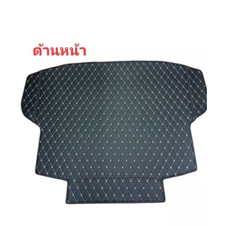 แผ่นรองกระโปรงหลังรถ Trunk Mats FOR HONDA CIVIC ปี 2020 (2644)