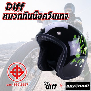 สินค้า DIFF หมวกกันน็อควินเทจเต็มใบ  สีเขียว ลายทหาร ไซด์ M ขนาด 55 CM.