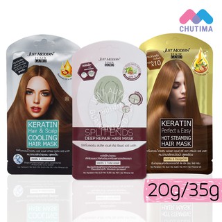 ภาพหน้าปกสินค้ามาส์กผม จัสท์โมเดอร์น เคราติน/รีแพร์ แฮร์ มาส์ก Just Modern Keratin Repair Hair Mask 35 g./20 g. ที่เกี่ยวข้อง