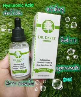 สินค้า Dr. Davey Hyaluronic Acid Serum Green Tea 30ml.**ของแท้ พร้อมส่ง