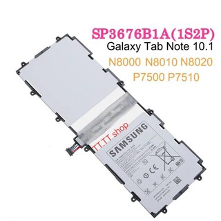 แบตเตอรี่ สำหรับ Samsung Galaxy Tab 10.1 P7500,P5100,N8000 SP3676B1A รับประกัน 3 เดือน